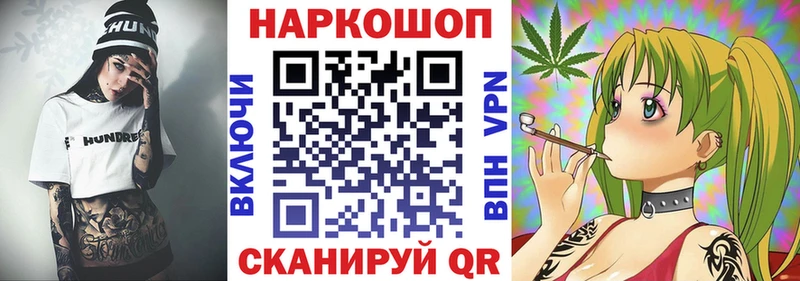 Сколько стоит Ханты-Мансийск Амфетамин  Alpha-PVP  Гашиш  Конопля  Героин  КОКАИН  Мефедрон 