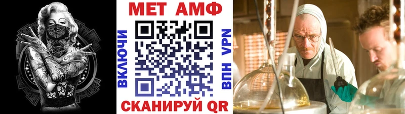 АМФ 98%  цены   Ханты-Мансийск 