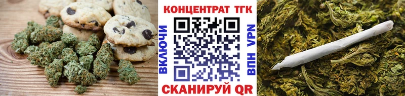 Еда ТГК марихуана  хочу   Ханты-Мансийск 