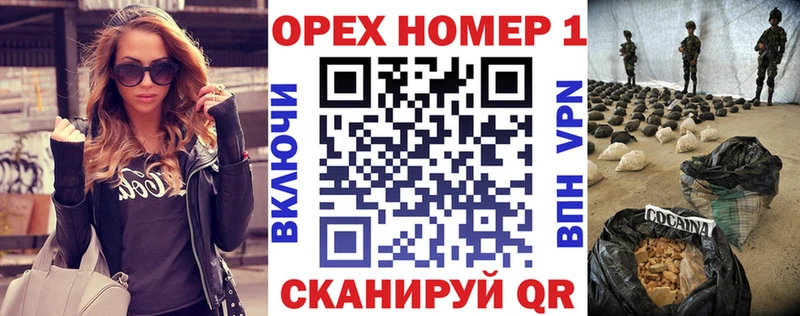 КОКАИН Колумбийский  Ханты-Мансийск 