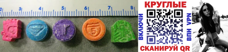 купить  цена  ссылка на мегу ссылки  Ecstasy диски  Ханты-Мансийск 