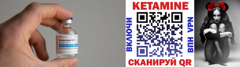 OMG зеркало  Ханты-Мансийск  это какой сайт  КЕТАМИН VHQ 