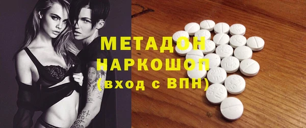 героин Медвежьегорск
