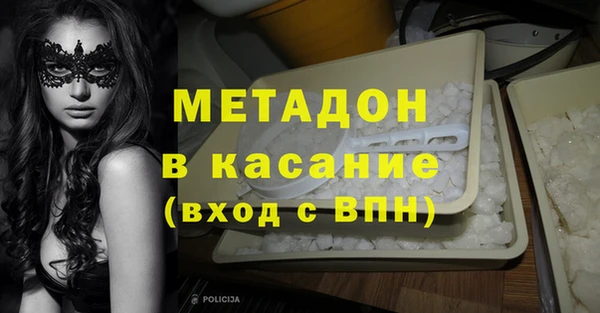 героин Медвежьегорск