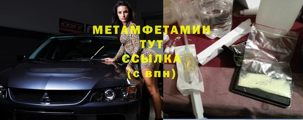 а пвп мука Медногорск