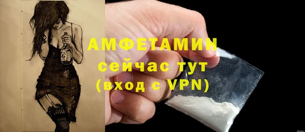 а пвп мука Медногорск