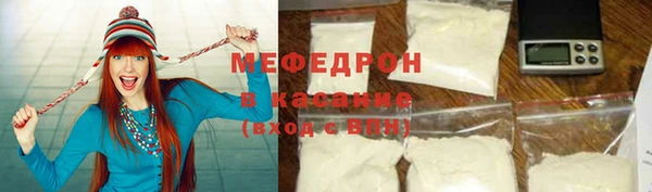дмт Мегион