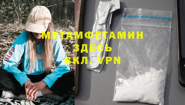 а пвп мука Медногорск