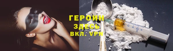 героин Медвежьегорск