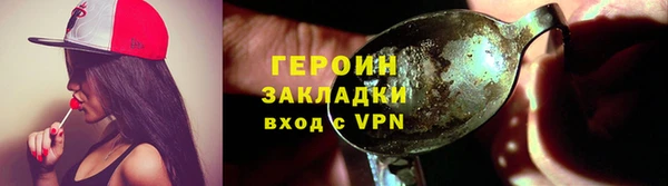 а пвп мука Медногорск