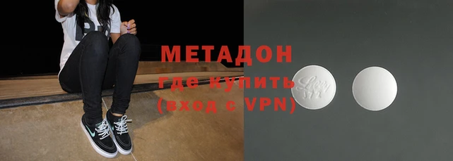 героин Медвежьегорск
