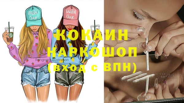 героин Медвежьегорск