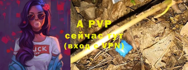 а пвп мука Медногорск