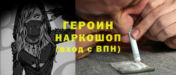 героин Медвежьегорск
