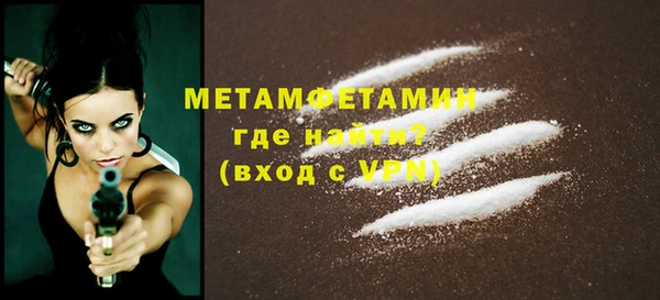 а пвп мука Медногорск