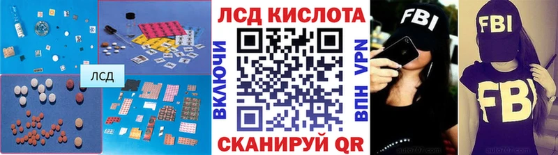 LSD-25 экстази кислота  Ханты-Мансийск 
