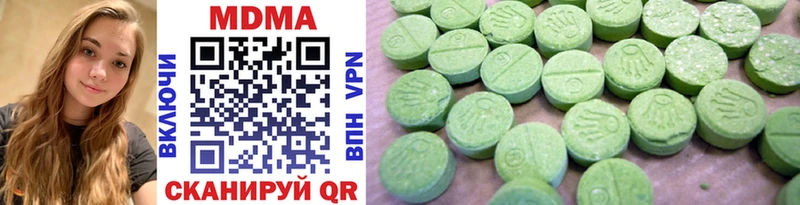 MDMA кристаллы  ссылка на мегу ССЫЛКА  Ханты-Мансийск 