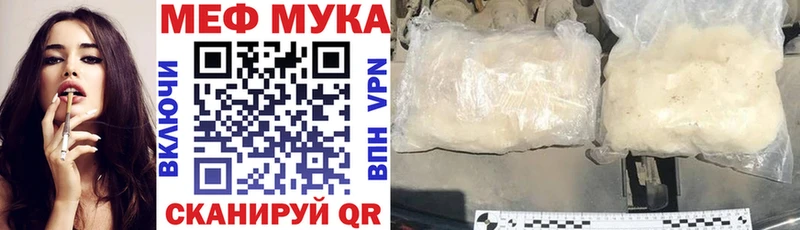 как найти   Ханты-Мансийск  МЕФ mephedrone 