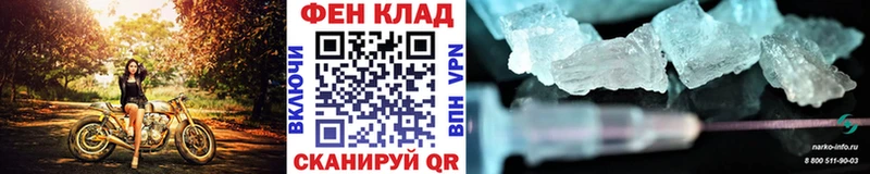 закладка Ханты-Мансийск shop телеграм Метамфетамин кристалл